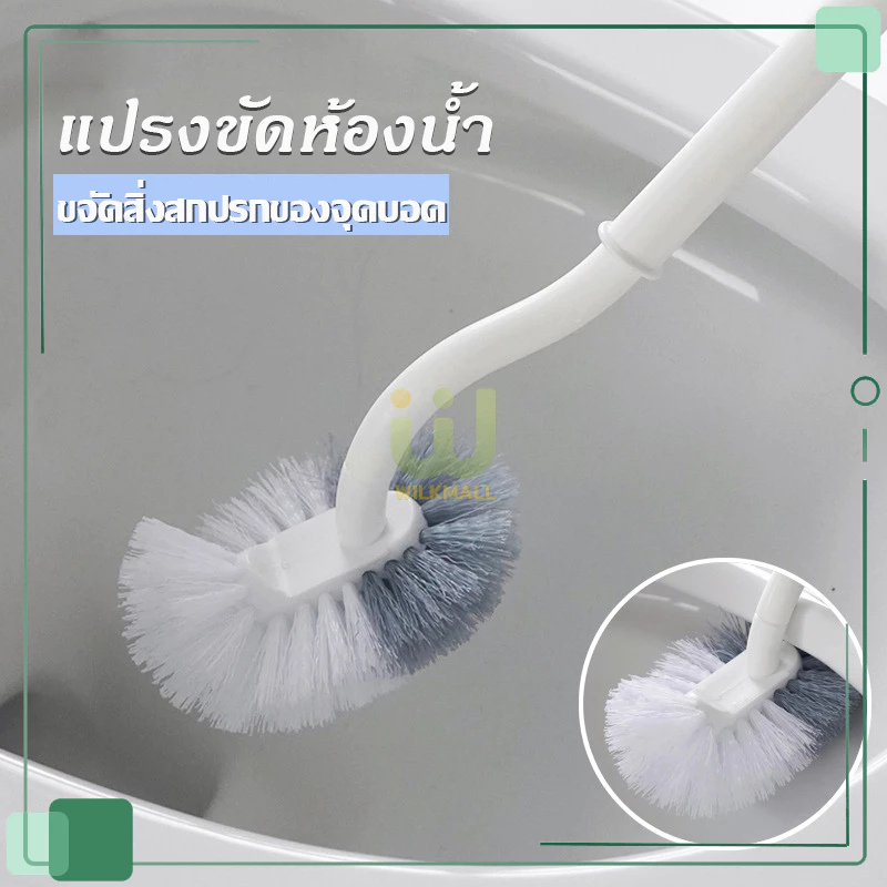 แปรงขัดชักโครก ที่ขัดห้องน้ำ ด้ามพลาสติก ขนแปรงหนาแน่น ทำความสะอาดได้ล้ำลึกทุกซอกทุกมุม
