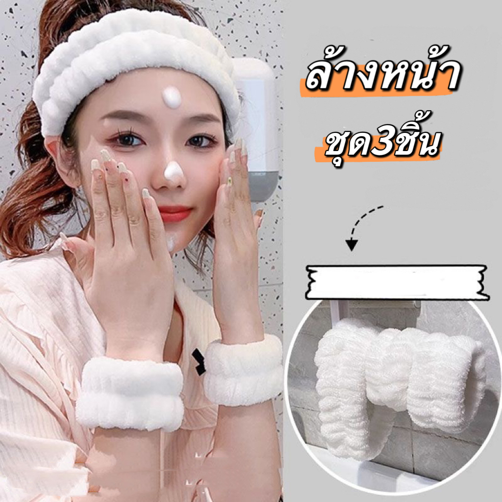 ที่คาดผม ที่คาดผม แบบใหม่ สายรัดข้อมือ สไตล์เกาหลี สำหรับแต่งหน้า ล้างหน้า