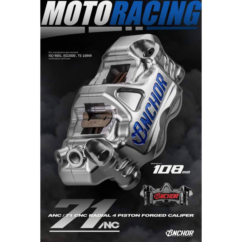 8.ปั้มเบรค Anchor ANC71 108mm งานCNC ขนาดลูกสูบ 32mm*4 วัสดุลูกสูบ Aluminum Alloy สินค้ารับประกัน 1 
