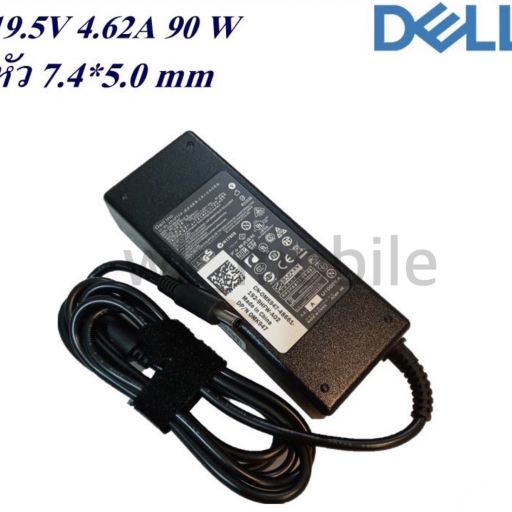 อะแดปเตอร์ dell 19.5v 4.62a 7.4 5.0 90w