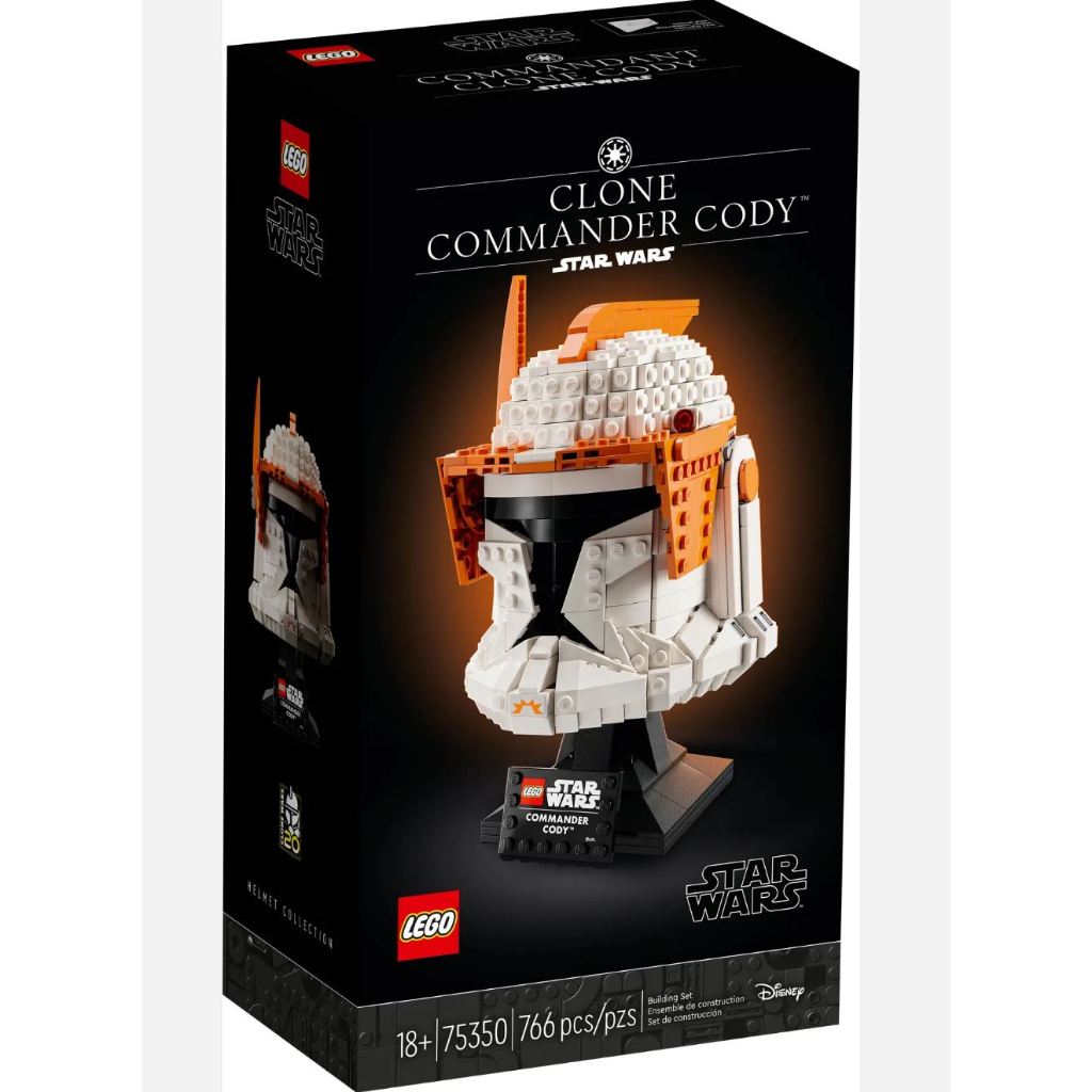 LEGO® Star Wars™ Clone Commander Cody Helmet 75350
