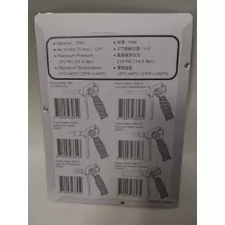 THB THB B90-C ปืนฉีดลม ปืนฉีดลม อลูมิเนียม THB รุ่น B90-C ECO PACKED