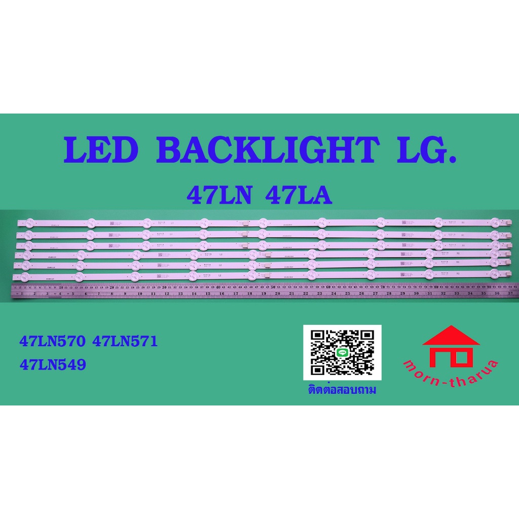หลอดไฟ BACKLIGHT LG 47LA 47LN 47LA6200 47LA623 47LN5400 47LN549 47LN570 47LN5710