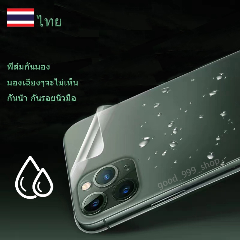 ฟิล์มหลังสีใส สำหรับ ฟิล์มหลังใส สำหรับรุ่น 15 15PRO 11 13 14/13/12/12PRO/13PRO xr 11  ฟิล์มหลังสีใส