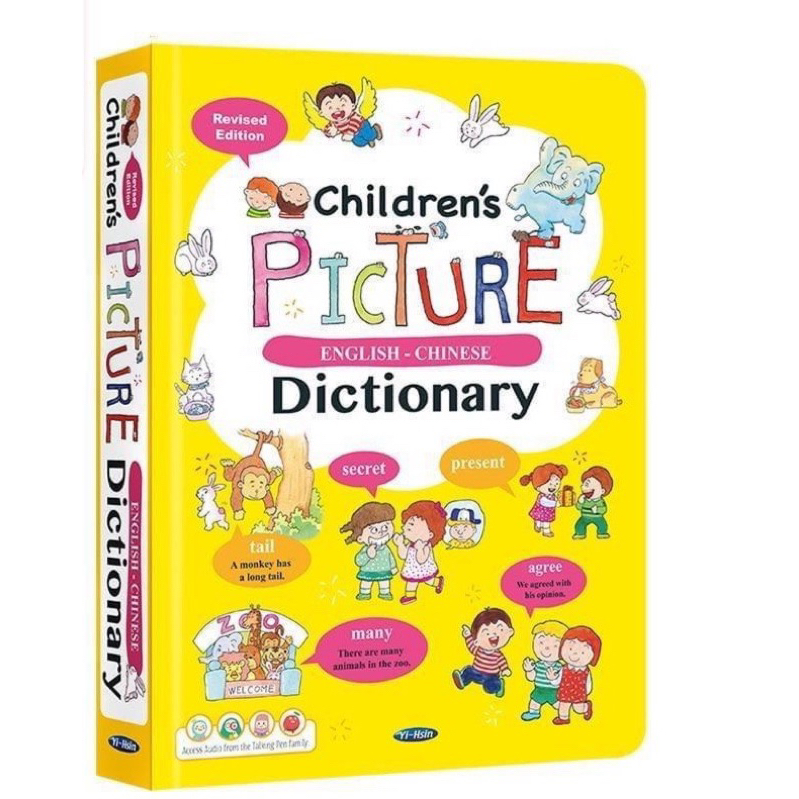พร้อมส่ง  Children's Picture English-Chinese Dictionary