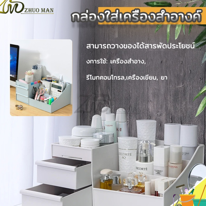 กล่องใส่เครื่องสำอางค์ มี2ขนาด สารพัดประโยชน์ สินค้ามีดีไซน์ที่สวยงามมีความแข็งแรงทนทาน ใช้งานได้ดี ใส่ของได้หลากหลาย