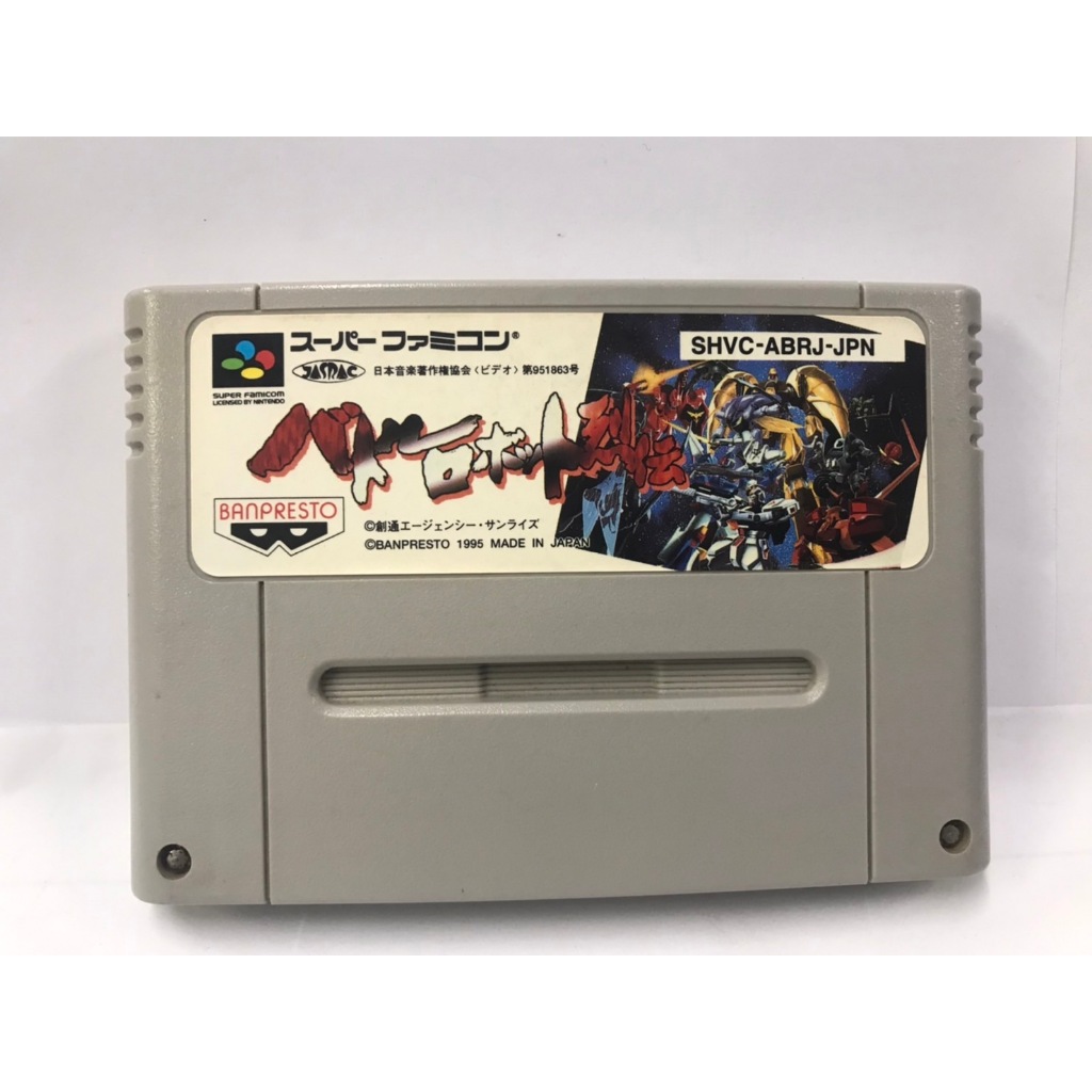 ตลับแท้ (SFC) Battle Robot Retsuden  (Japan) Super Famicom  สินค้ามือสองนำเข้าจากญี่ปุ่น