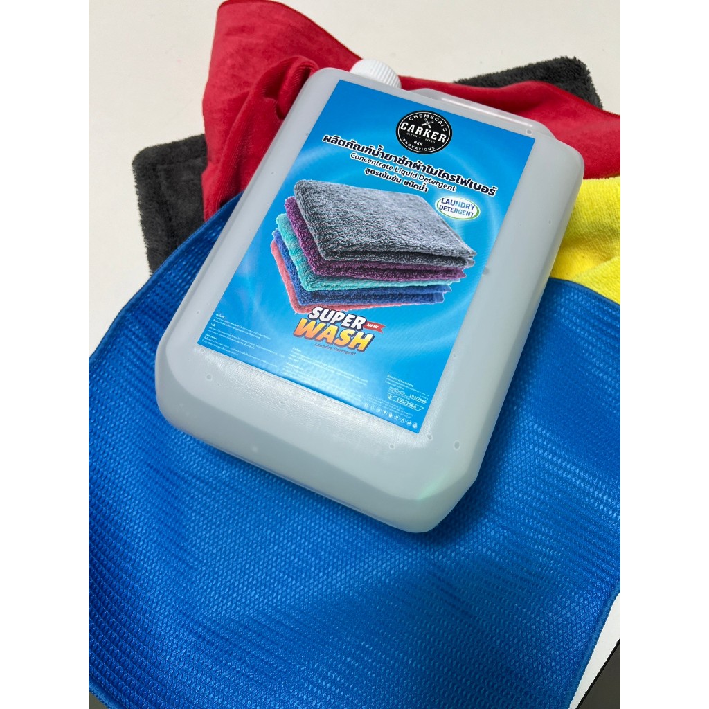 CARKER น้ำยาซักผ้า ไมโครไฟเบอร์  Microfiber cloth  โดยเฉพาะ ขจัดคราบได้สะอาด 🫧 คราบสกปรก ฝังแน่น ✨ กลิ่นหอม 🌸 ขนาด 5 ลิต - รูปที่ 3