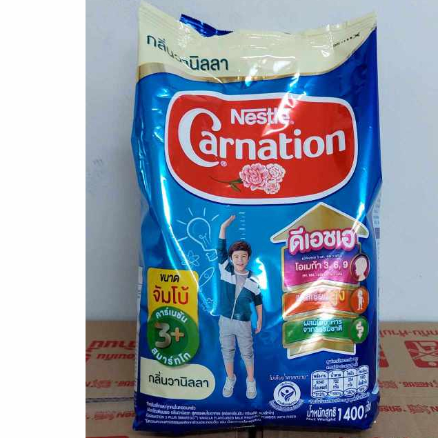 คาร์เนชั่น 3+ และ 1+ ขนาด1400กรัม รสจืด,กลิ่นวานิลลา,น้ำผึ้ง