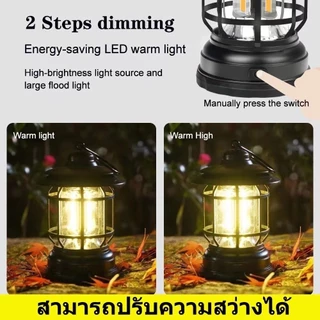 ตะเกียงพกพา รุ่น L27 โคมไฟแบบพกพา ตะเกียง LED ตะเกียงย้อนยุค COB ชาร์จแบตเตอรี่