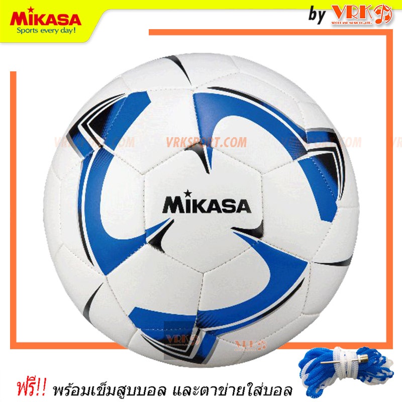 MIKASA ฟุตบอลหนังเย็บ PU รุ่น F5TPV - พร้อมเข็มสูบและตาข่าย - Football Mikasa (เบอร์5 = F5TPVและเบอร