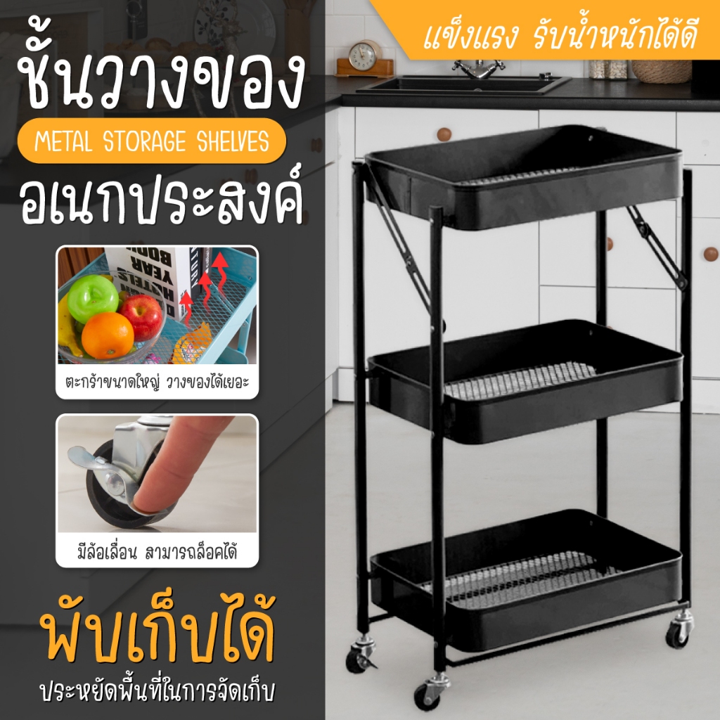 สินค้าแข็งแรง ACE HOME ชั้นวางของล้อพลาสติกพับได้ ชั้นวางของรถเข็นสแตนเลส 3 ชั้น