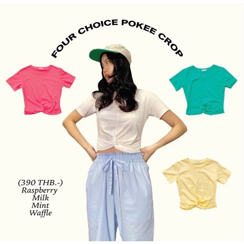 pokee peeko crop สีชมพู size M มือ1🩷