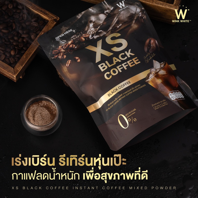 กาแฟดำ xs black coffee