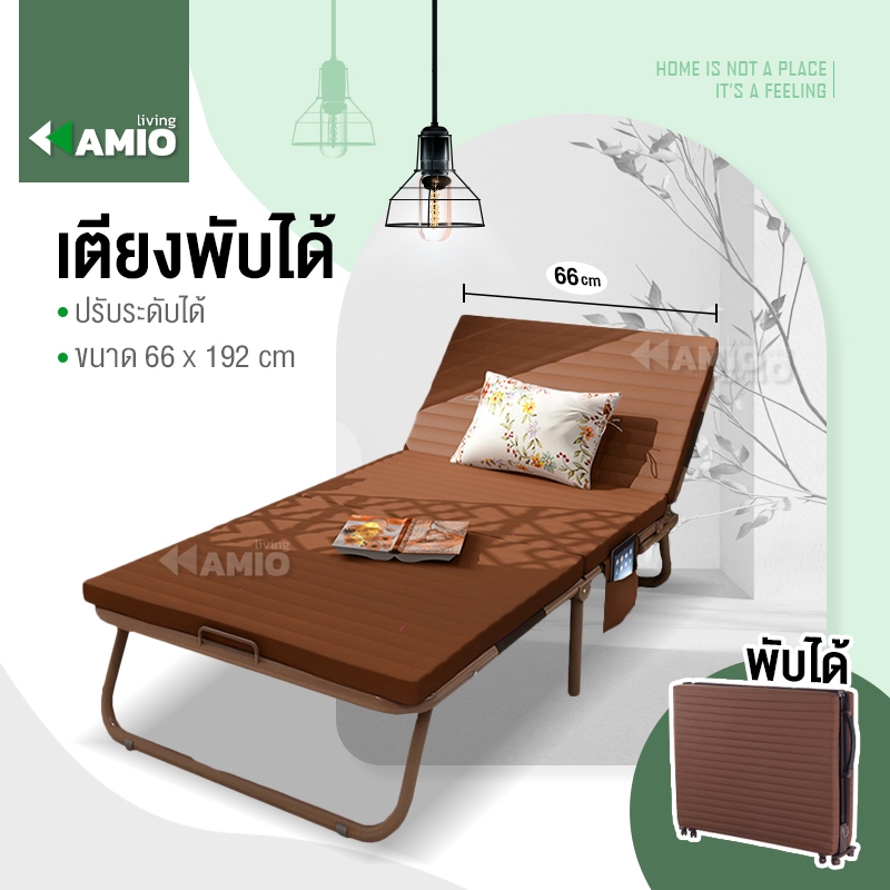 เตียงพับ JJ02 รุ่นล่าสุด เหล็กอย่าดี Fold bed Extra bed