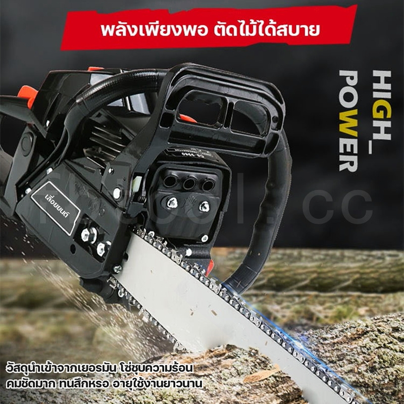 บาร์โซ่เลื่อยยนต์ บาร์โซ่ พร้อมโซ่ ขนาด 4นิ้ว6นิ้ว8นิ้ว11.5นิ้ว16นิ้ว18นิ้ว20นิ้ว22นิ้ว,สำหรับเลื่อยยนต์ เลื่อยโซ่ไร้สาย - รูปที่ 6