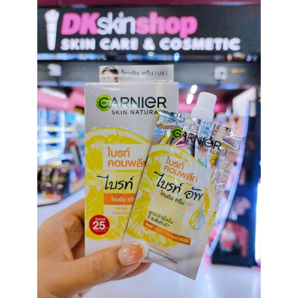 การ์นิเย่ สกิน แนทเชอรัลส์ (แบบซอง) GARNIER SKIN NATURALS ขนาด 7 - 7.5 มล. (มีหลายสูตรให้เลือก) - รูปที่ 4