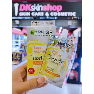 การ์นิเย่ สกิน แนทเชอรัลส์ (แบบซอง) GARNIER SKIN NATURALS ขนาด 7 - 7.5 มล. (มีหลายสูตรให้เลือก)