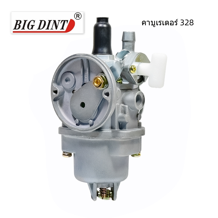 คาบู คาบูเรเตอร์ เครื่องตัดหญ้า รุ่น328/T200