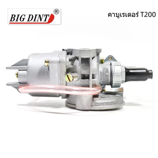 คาบู คาบูเรเตอร์ เครื่องตัดหญ้า รุ่น328/T200