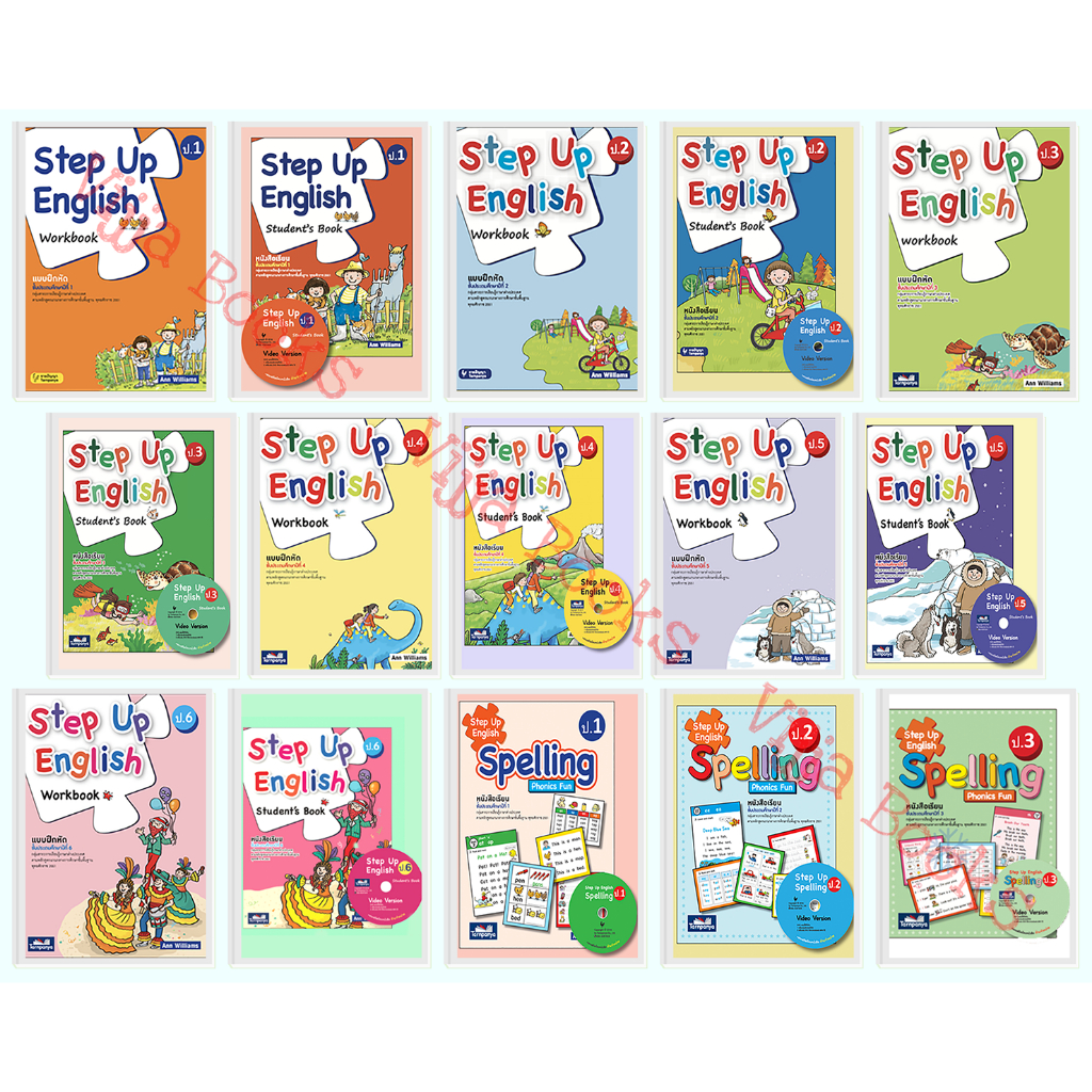 Step Up English ชุด เก่งภาษาอังกฤษ หนังสือเรียน ประถมศึกษา Student’s Book Workbook Spelling ธารปัญญา เลือกเล่มได้ [TP]