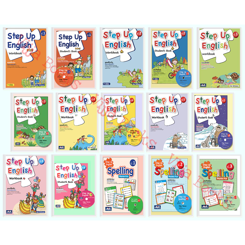 Step Up English ชุด เก่งภาษาอังกฤษ หนังสือเรียน ประถมศึกษา Student’s Book Workbook Spelling ธารปัญญา เลือกเล่มได้ [TP]