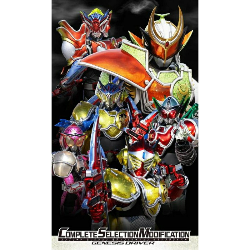 💥(ทักแชทลด50%)พร้อมส่ง Csm Genesis Driver เจเนซิส ไดรเวอร์ kamen rider gaim