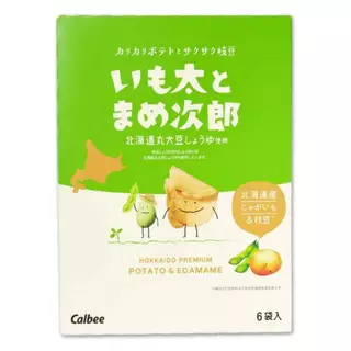 [พร้อมส่ง] Potato Farm Edamame Potato 6P มันฝรั่งและถั่วแระญี่ปุ่นผลิตในฮอกไกโด
