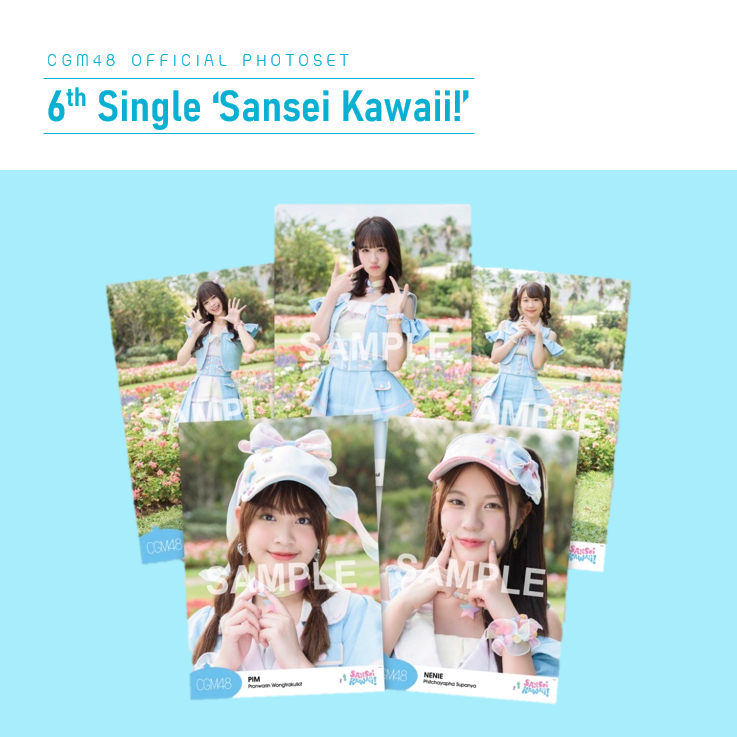 [ใบเศษ][2/2] CGM48 Photoset Sansei Kawaii! เธออะ Kawaii