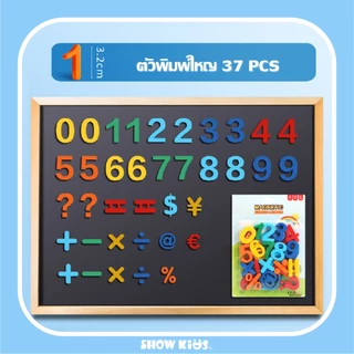 ชุดแม่เหล็กตัวอักษร ABC ตัวเลข และสัญลักษณ์ กระดานแม่เหล็กเด็ก ฝึกสะกดคำ เสริมการเรียนรู้