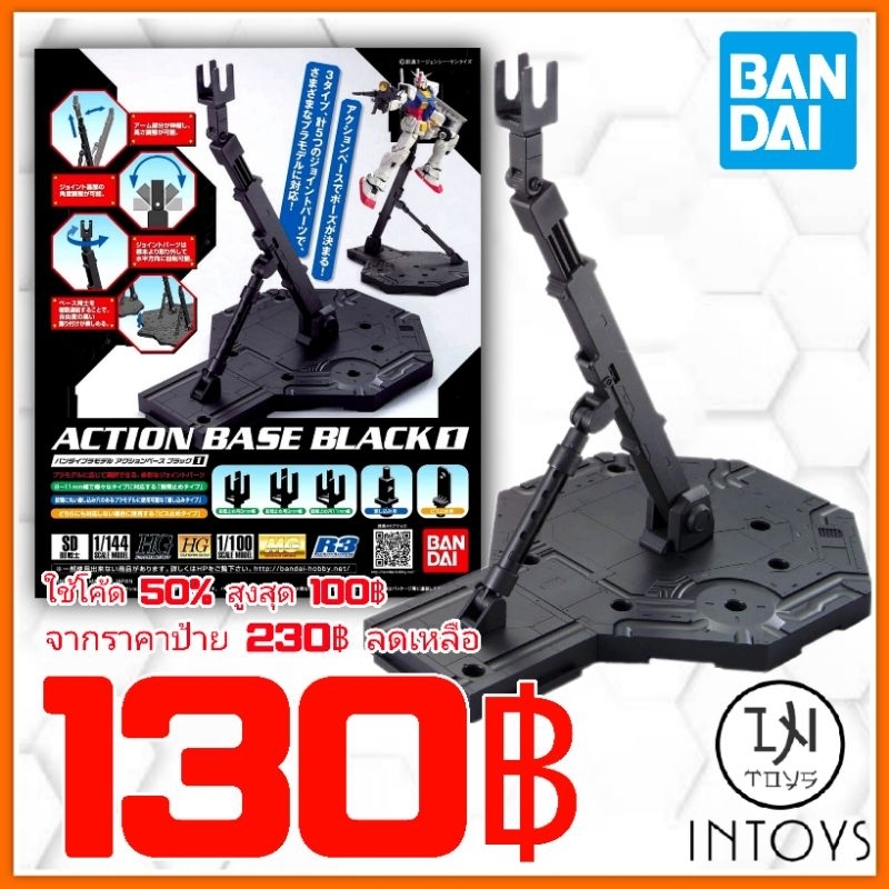 BANDAI - Action Base 1 Black (Display) ( MG-HG-RG 1/100-1/144-SD ) (Gundam Plastic Kits)