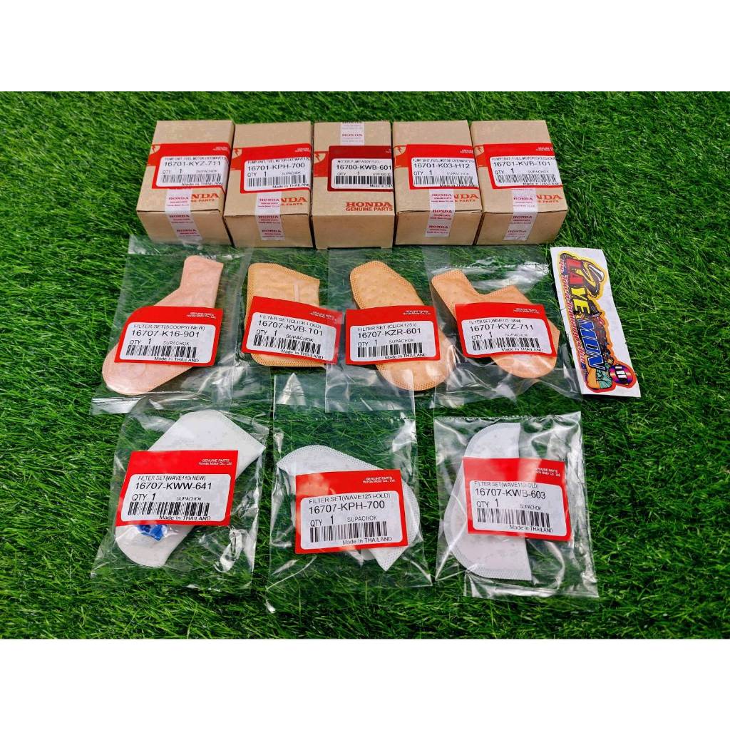 มอเตอร์ปั้ม พร้อมแผ่นกรองน้ำมัน มีหลายรุ่น msx w.110i w.125i click scoopy-i pcx spark  หลายรุ่น