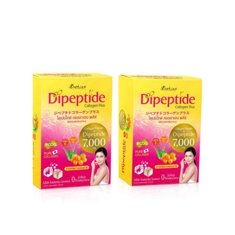 B shine คลอลาเจน เปบไทด์