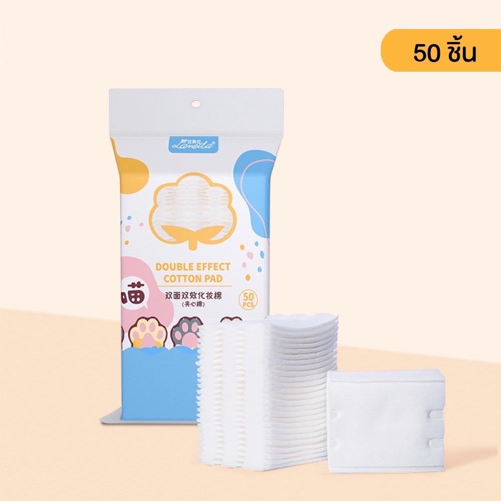 สำลีแผ่นรีดขอบ 50 แผ่น ปลอดภัยผลิตจากใยฝ้ายคุณภาพดี หนา 3 ชั้น ใช้ง่าย ราคาดีที่สุด