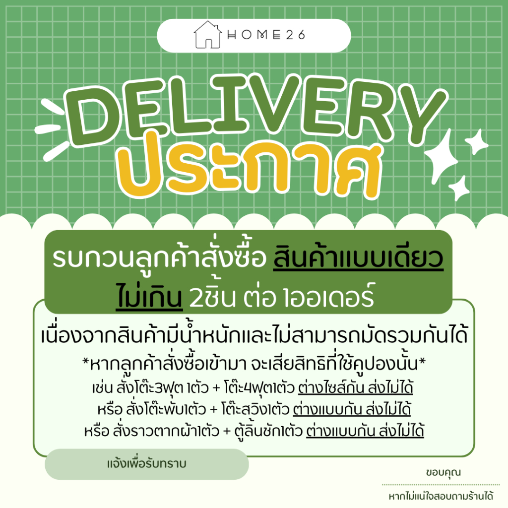 Home26 เก้าอี้สตูล กลมเหล็ก ขาเดียว เบาะไม้ยางพารา/เบาะหนังPVC รุ่นลีโอ - รูปที่ 6