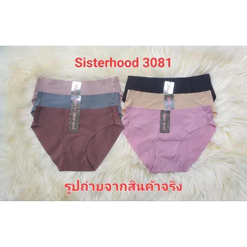 ✨ กางเกงใน Sisterhood 3081 | เอวต่ำ ไร้ขอบรอบขา | ผ้าลื่นนุ่ม เนียนกริบ ไม่ระคายผิว (L-XL) พร้อมส่ง