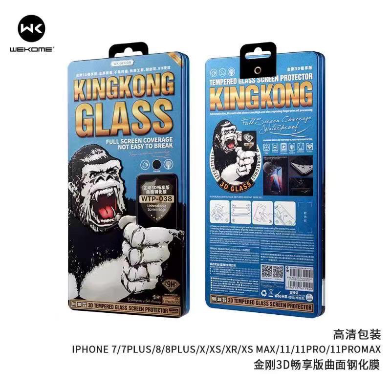 3D TEMPERED GLASS ฟิล์มคิงคอง WTP-038