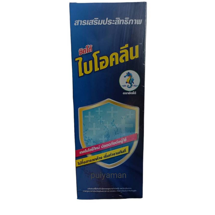 ยาโรคแครงเกอร์ มะนาว ส้ม ฆ่าเชื้อรา ไวรัส แบคทีเรียสูงถึง 99% ออกฤทธิ์ไว ขนาด 1 ลิตร ราคา ถูกที่สุด ดีลบีเคเค แกลเลอรีภาพที่ 3