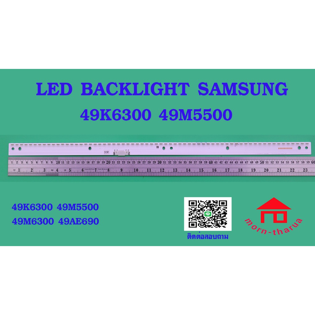 หลอดไฟ BACKLIGHT SAMSUNG 49K6300 49M5500 49M6300 49AE690