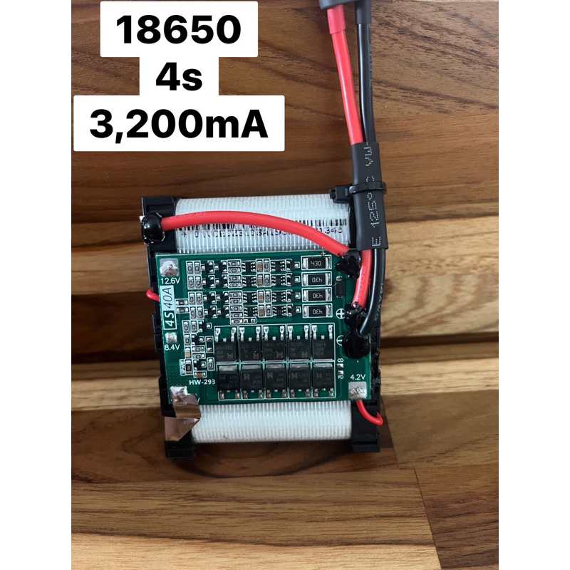 แบตลิเธียมไอออน Li-ion 18650 4s 14.8V-16.8V 3,200mA - 6,400mA