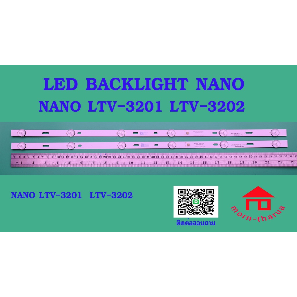 หลอดไฟ BACKLIGHT NANO LTV-3201    LTV-3202