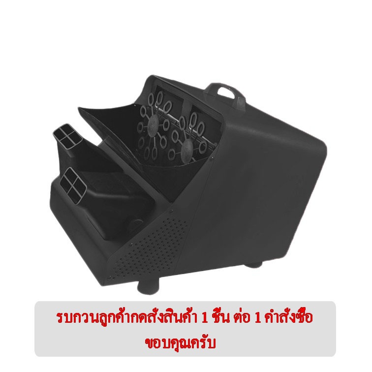 เครื่องทำฟองสบู่ เครื่องพ่นฟองสบู่ แบบ 2 หัว พัดลม 2 ตัว