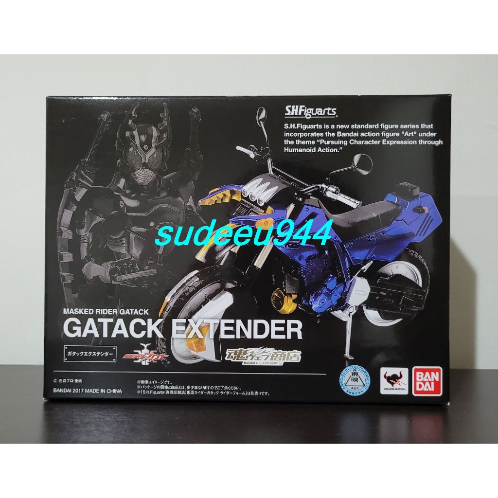 S.H.Figuarts SHF Gatack Extender (Masked Rider Kabuto Series)