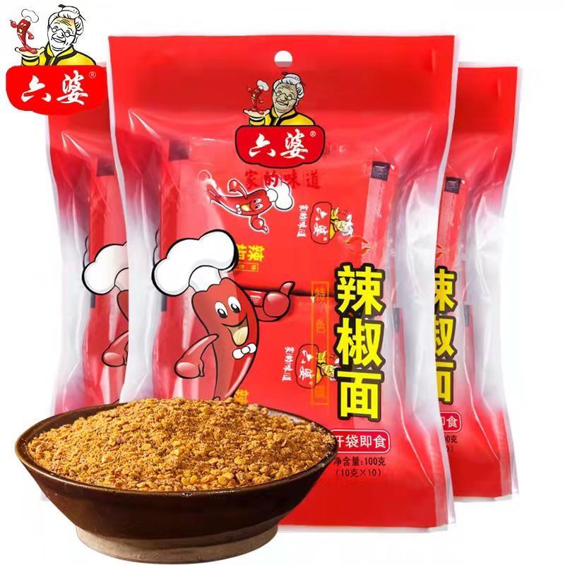 พริกหม่าล่า  ผงปิ้งย่าง พร้อมส่ง(六婆辣椒辣椒面)ขนาด100g ต้นตำรับแท้จากจีน อร่อยมาก ๆ กับหม่าล่าปิ้งย่าง รสชาติเผ็ดๆชาๆ พริก