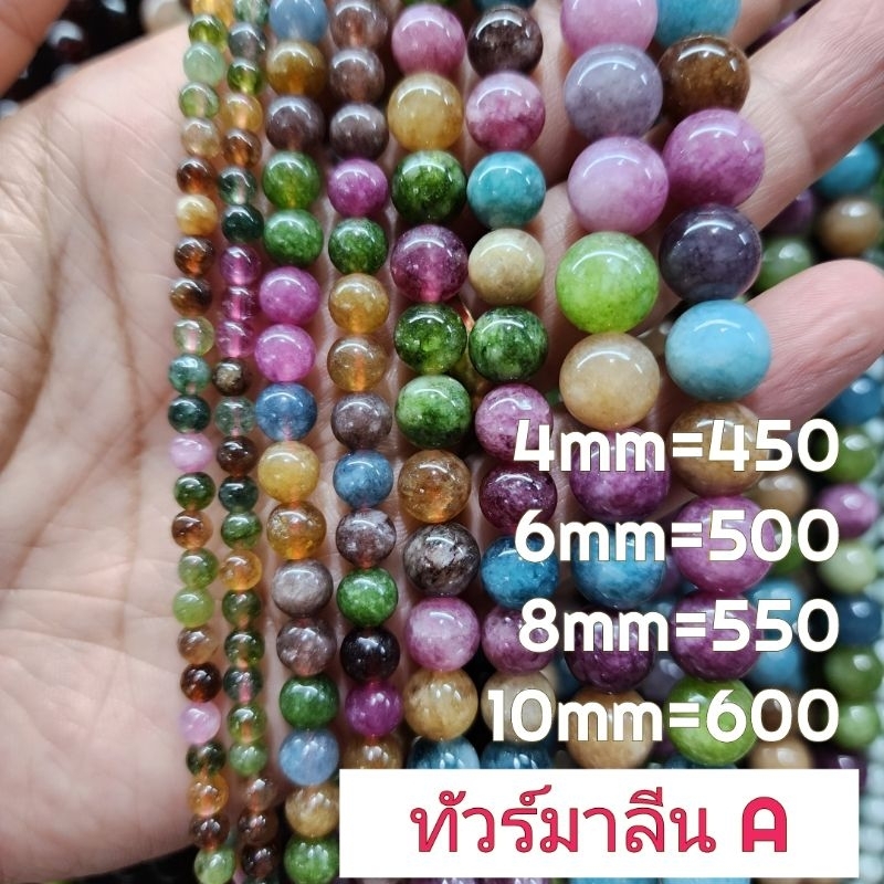 ทัวร์มาลีนA(Tourmaline) หินเส้นยาวขายส่งความยาวประมาณ38cmนำไปร้อยเองได้2วงข้อมือหินแท้หินมงคลหินนำโชคนำเข้าจากโรงงานตรง