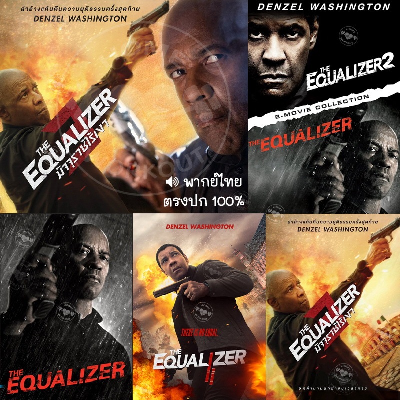 DVD หนังดีวีดี มัจจุราชไร้เงา ภาค1-3 (พากย์ไทย/อังกฤษ/ซับ) หนัง ดีวีดี หนังใหม่ หนังดีวีดี