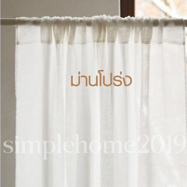 แนะนำ ผ้าม่าน ผ้าม่านหน้าต่าง ประตู สไตล์เกาหลี ม่านยาว สีขาว (แบบสอดราง ไม่ผ่ากลาง) มินิมอล ขนาดกว้าง 110 ซม. 1 ผืน ม่านลอน ราคาพิเศษ มีเก็บเงินปลายทาง