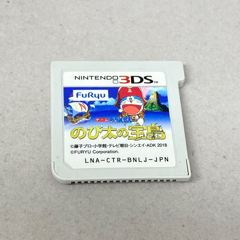 🇯🇵(No Box) Doraemon Nobita'S Treasure Island (3DS) | Nintendo 3DS | Original Game | Japanese | ใช้งา