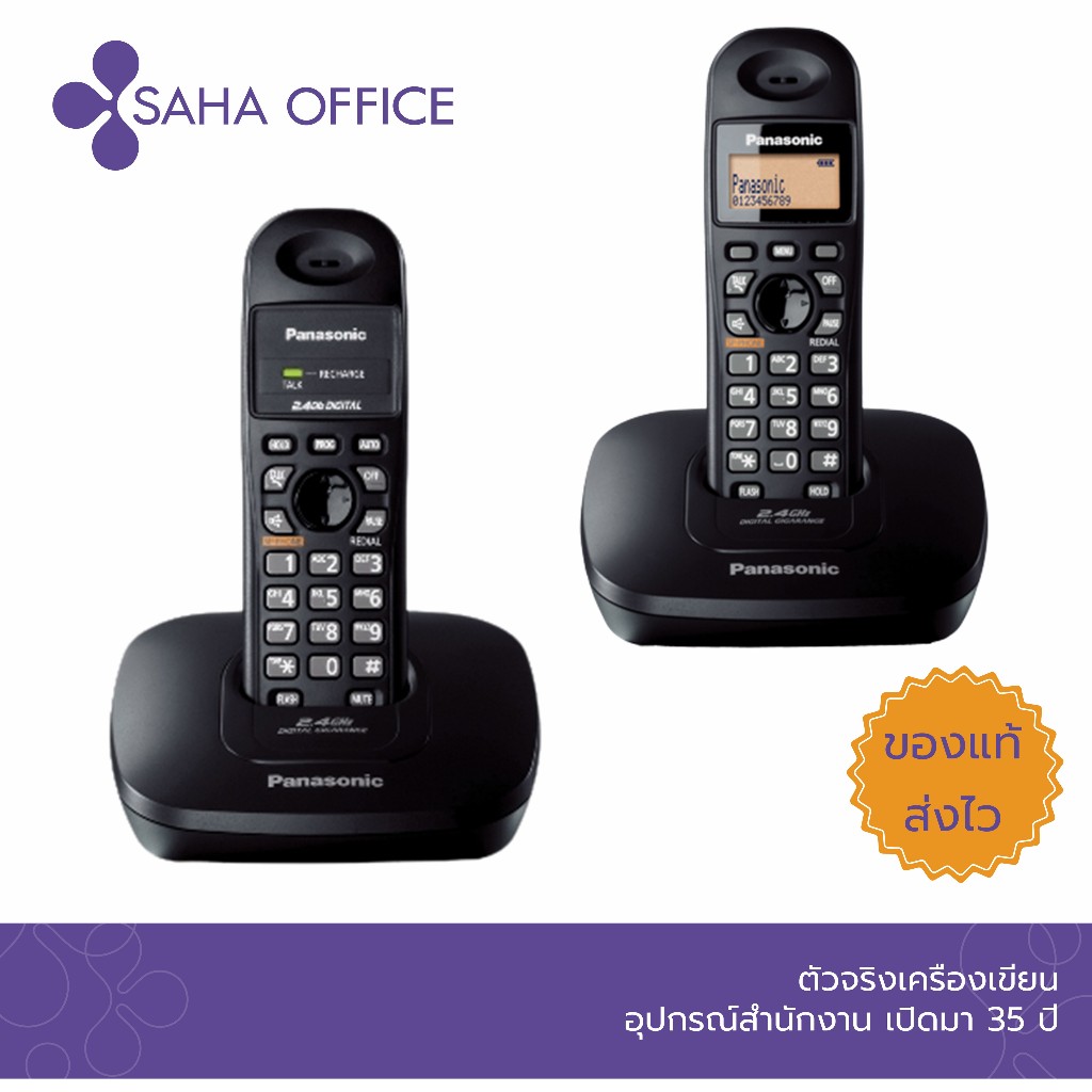 โทรศัพท์ไร้สาย Panasonic KX-TG3600BX/KX-TG3600BX