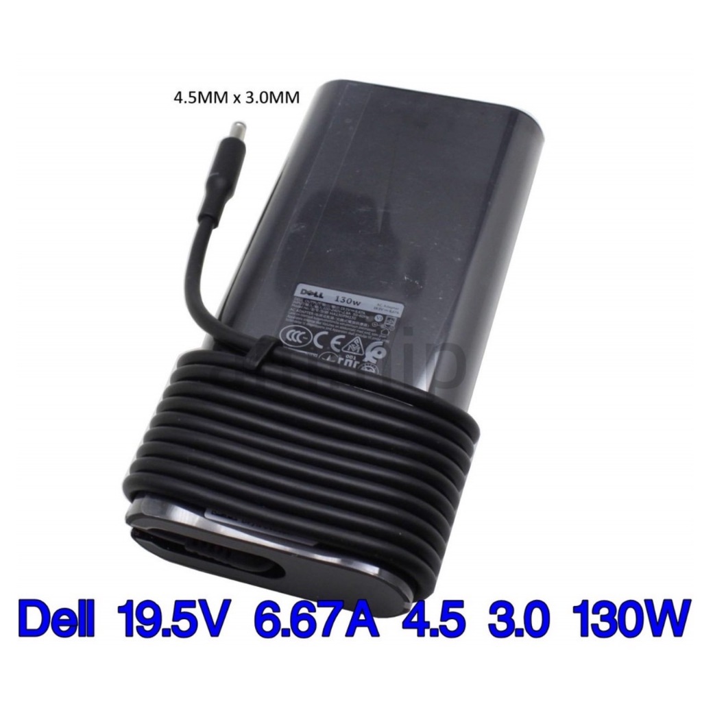 adapter Dell 19.5V 6.67A 4.5 3.0 130w พร้อมส่ง